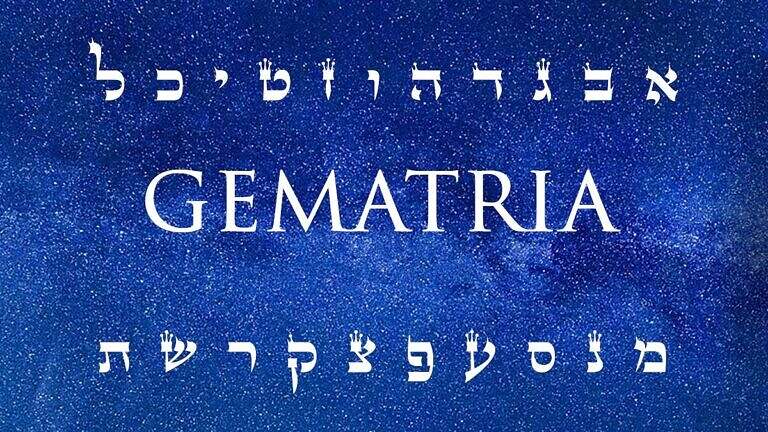 Gematria Hebrew characters